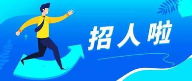 東莞高薪招聘教師與企業咨詢師 年薪最高36萬，優厚福利與長假助力職業發展