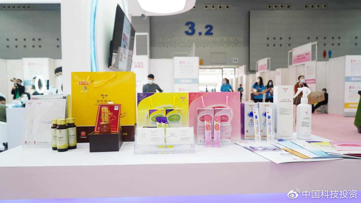 白云山維一實(shí)業(yè)攜“健康美”系列產(chǎn)品亮相2021廣州美博會，實(shí)業(yè)投資助力健康產(chǎn)業(yè)新布局