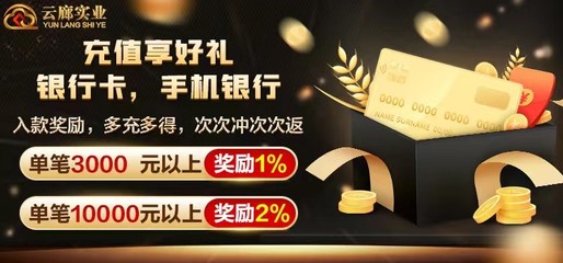 國字號云廊實(shí)業(yè) 以實(shí)業(yè)投資引領(lǐng)市場新浪潮，成就資本市場的矚目黑馬