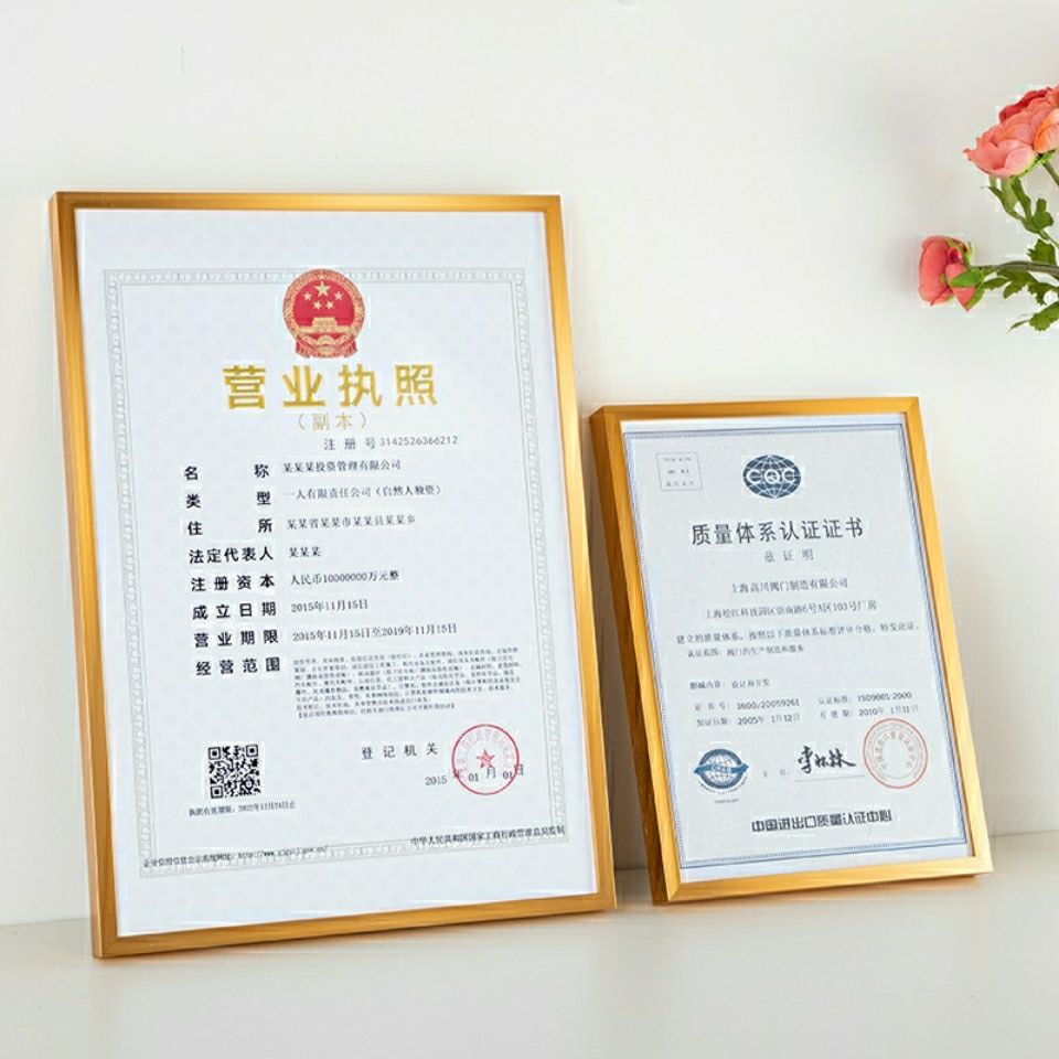 免費(fèi)獲取企業(yè)管理咨詢產(chǎn)品授權(quán)委托書矢量圖（PSD格式，384dpi）